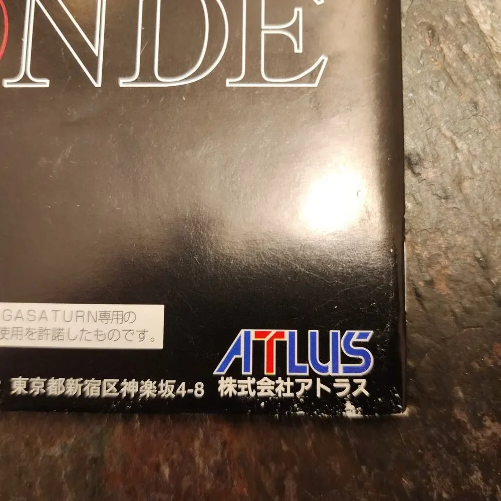 Game - Ronde (CIB) - Saturn [JAP Import] - Atlus